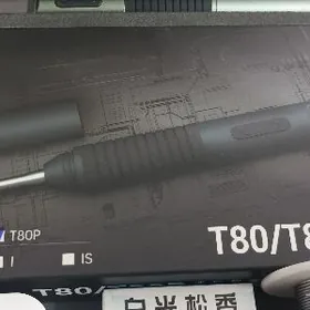 Умный паяльник ALIENTEK T80P