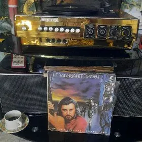 ВЕГА- 104- СТЕРЕО