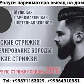 Dellekçi barber shop Услуги па