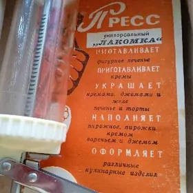 Шприц кондитерский