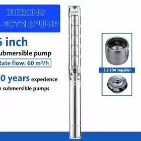 GLUBILNI NASOS RUIRONG