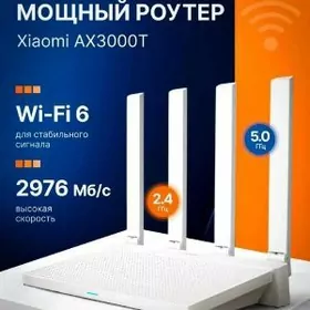 ROUTER MI AX3000T WIFI РОУТЕР
