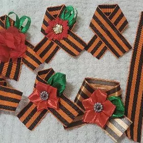 Георгиевская лента