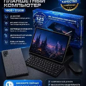 S25 ULTRA & S9 ULTRA & 15 PRO