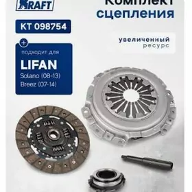 Комплект корзина