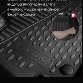 Koврик   Haýlander  taze