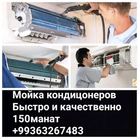 Konditsaner Yuvmak Hyzmaty