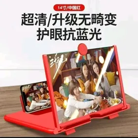 telefony widyo gorende uloltya