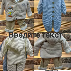 комбез чага  детс костюм