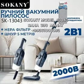 PYLESOS ПЫЛЕСОС PILESOS PLESOS