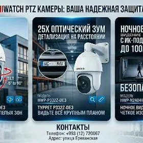 Hiwatch by Hikvision kamera