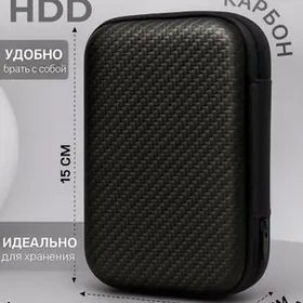 Чехол-органайзер для ssd/hdd