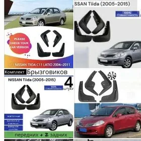 Tiida_Versa 2004-2011 bryzg