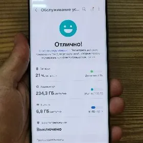 Samsung S22 ultra 512gb