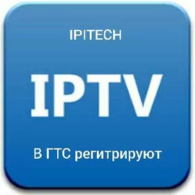 TVIP IPITECH ip älem tuner