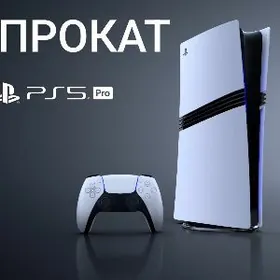 ПРОКАТ Playstation 5