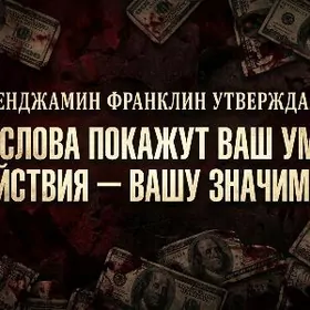 Поиск работы