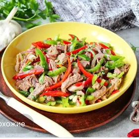 салатчы герек