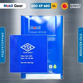 Mobil GEAR 600 XP 680 - 16L