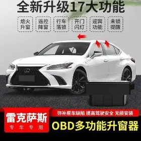 Lexus  ES, RX, LS, IS. 20 - 25