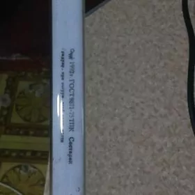 инкубатор термометер