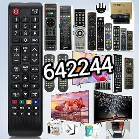 AYPI PULT ПУЛЬТЫ TUNER KAMERA