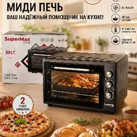 SUPERMAX JAPAN DUHOFKALAR