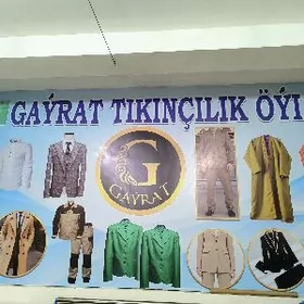 Тикинчи герек