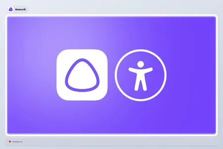 «Алису AI» адаптировали для незрячих и слабовидящих