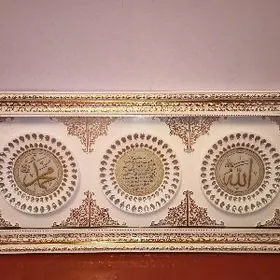 kartina картина