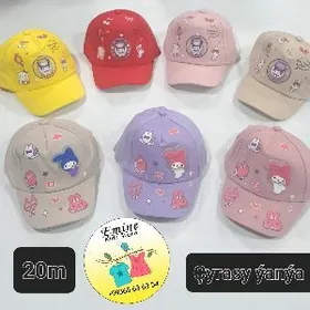 Çaga-uly kepgalar 🧢🧢🧢
