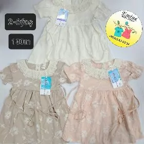 Arginal gyz köýnejikler