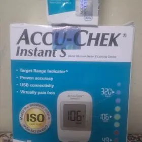 Gan şekerini olçenyan enjam