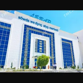 Dukan. Магазин.