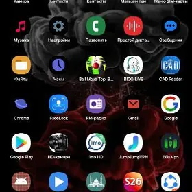 Gysaagly Realme S24ultra 128