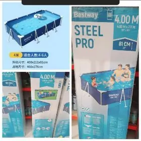 Basseyin Бассейн