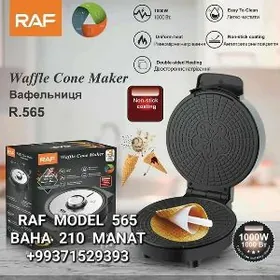 WAFLI KOKE OREH BISIRYAN ВАФЛИ