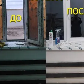 УБОРКА\UBORKA.