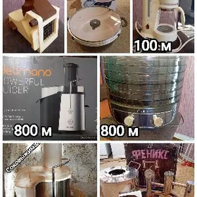 Всё для кухни