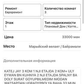 KATEDJ JAY