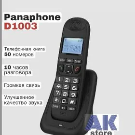 DOMASNY TELEFON