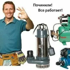 suw nasos bejerme hyzmaty we  zapjactlary