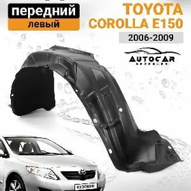 Corolla Podkrylnyk
