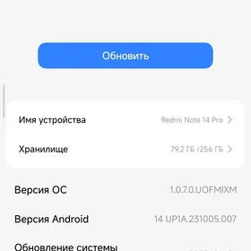 redmi not 14pro 8/256