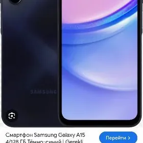 samsung A15
