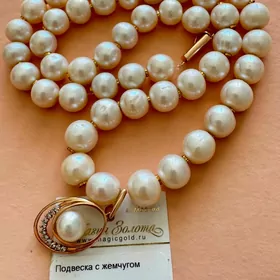 Натуральный Жемчуг с Кулоном
