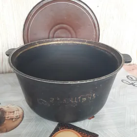 Алюминиевый казан