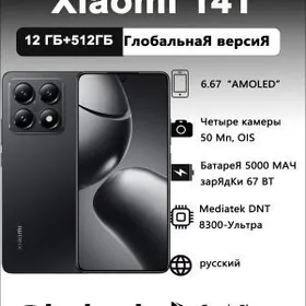 XIAOMI 14 T Global. 12/512