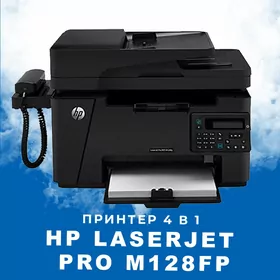 PRINTER HP LaserJet Pro M128fp PAKET !!!