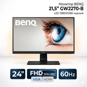 Монитор BENQ 21,5" GW2270-B LED  1980X1080 черный